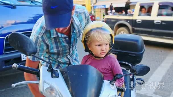 父亲穿上给女儿骑摩托车头盔视频