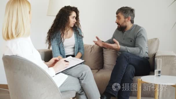 已婚夫妇在访问专业心理学家和婚姻顾问办公室时争吵和争吵