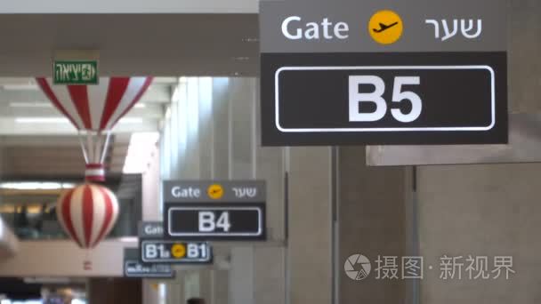 机场门标志行视频