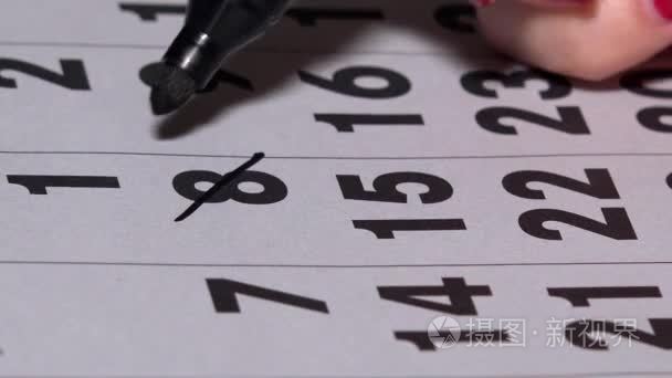 在日历上使用黑色标记交叉随机天数的手