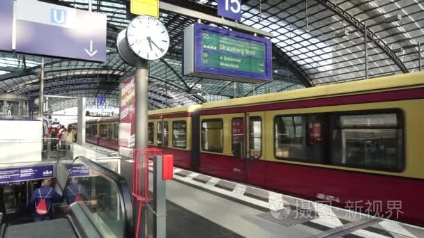 柏林火车站列车从 Db 中央火车站出发