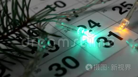 桌子上摆着的是新年12月的日历，12月31日左右的新年灯在燃烧