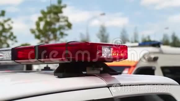 启动紧急警报灯视频