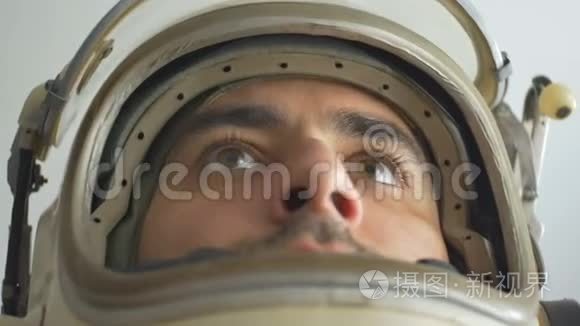 宇航员关闭头盔窗口视频
