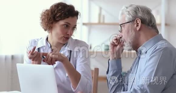 女医生在体检中咨询老年病人视频