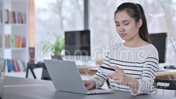 亚洲青年女子电脑网上缴费成功视频