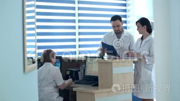 医生在医院前台查看病人文件夹视频