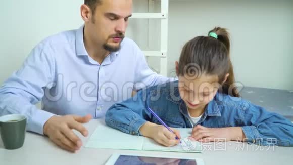 严父对女儿做作业很生气视频