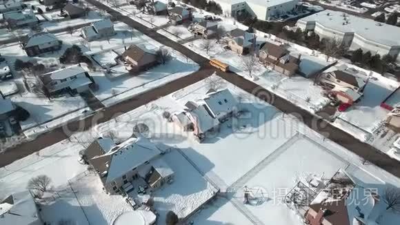 空中校车穿过白雪皑皑的居民区视频