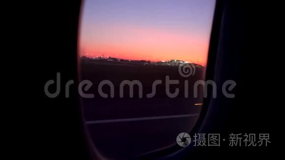 飞机在日落时起飞. 从飞机窗口观看