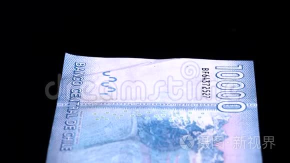 货币扫描低场深度智利10000回