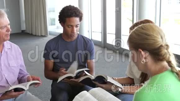 圣经学习小组会议