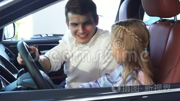 小女儿和爸爸坐在车里聊天视频