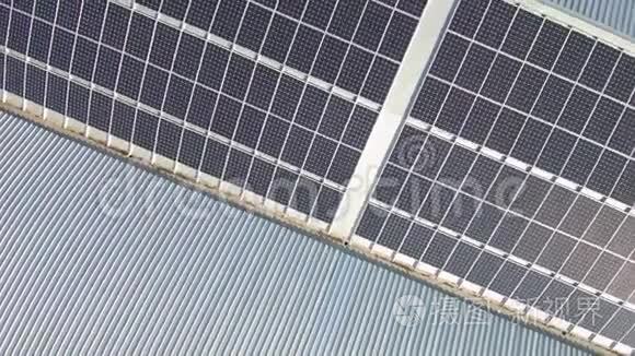 太阳能发电厂面板在工业屋顶上的空中镜头