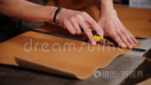 皮革手工制作配件的切割工艺视频