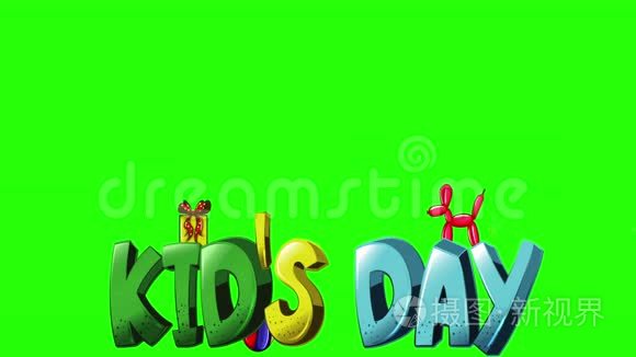 小丑和孩子们一起庆祝孩子日视频