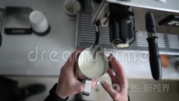 咖啡师用不锈钢不倒翁蒸牛奶视频