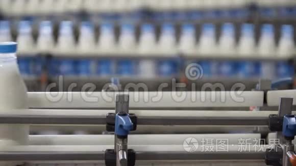 自动生产线上运送牛奶的塑料瓶视频