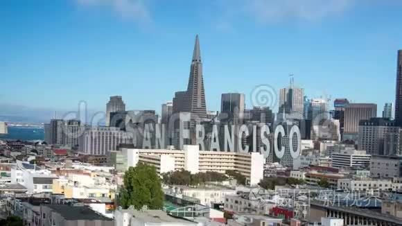 六个风景秀丽的旧金山旅游景点视频