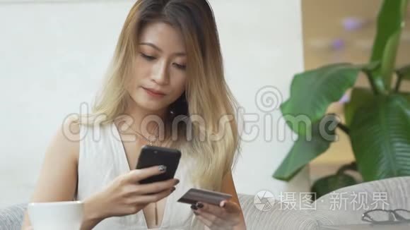 女人成功付款了视频