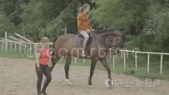 骑马课程视频