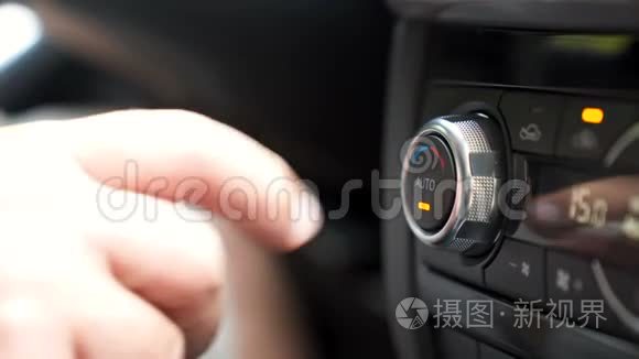 司机调节你车里空调的温度视频