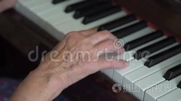 祖母正在弹钢琴视频