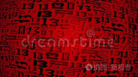 十三，神奇的数字，不快乐的象征.. 旋转红色背景，黑色数字13，下降数字13在