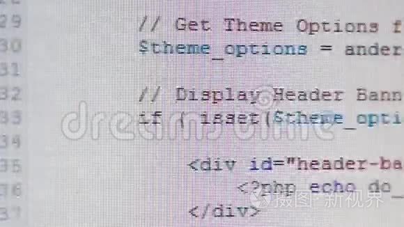 程序代码在屏幕上移动的符号视频
