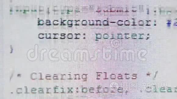 程序代码在屏幕上移动的一部分视频