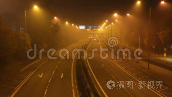 在雾蒙蒙的夜晚，一条有四条线路的主要城际公路上繁忙的交通