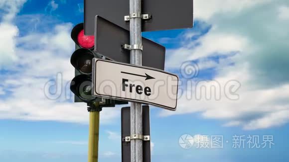街道标志免费与昂贵视频