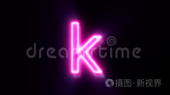 粉红色霓虹灯字体字母K小写闪烁，出现在中间
