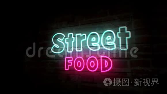 砖墙上的街道食物霓虹灯视频
