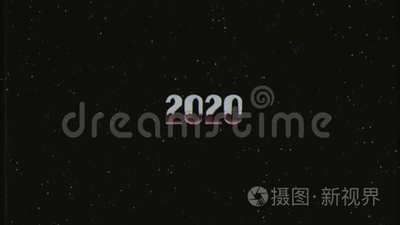 新复古80年代90年代风格2019年新年文字飞进飞出在星空空间VHS效果动画背景循环新