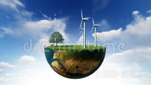 环境概念，地球仪持有风力涡轮机，Luma Matte附件