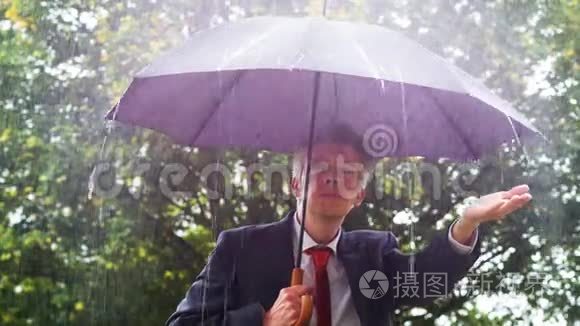 白人商人躲在雨中的伞下视频