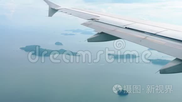 从飞机下降的空中景观视频