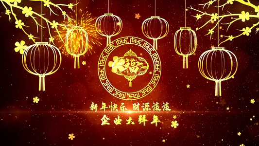 金猪贺岁企业拜年祝福AE模板视频