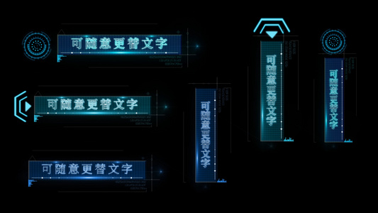 科技感字幕条AE模板视频