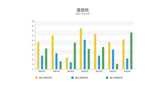 创意数据分析图表展示企业数据统计表格视频