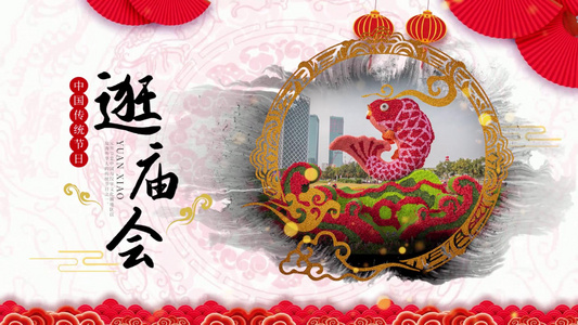 复古水墨元宵传统节日习俗展示视频
