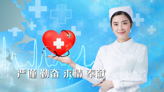 护士节宣传PR模板视频