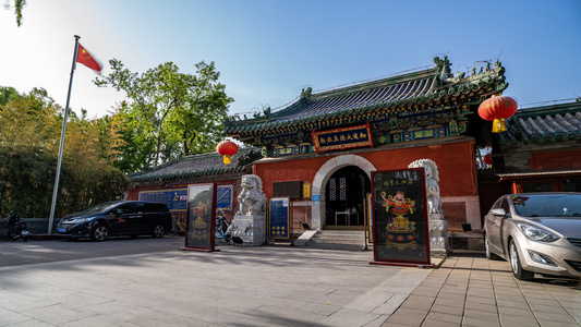 北京什刹海火神庙日景延时视频