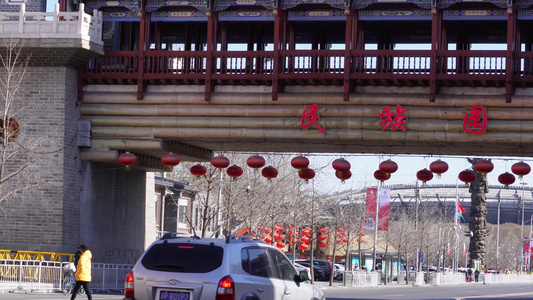 标志性建筑北京中华民族园视频