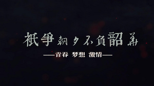 火焰凤凰飞翔logo演绎动画AE模板15秒视频