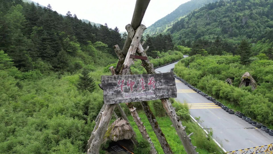 航拍湖北神农架神农顶景区视频