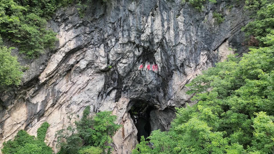 航拍湖北神农架天生桥景区视频