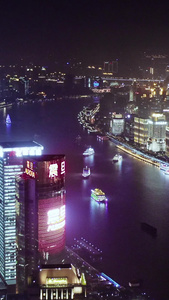 上海黄浦江夜景航拍金融区视频