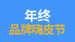 动感快节奏广告产品推广介绍pr模板50秒视频